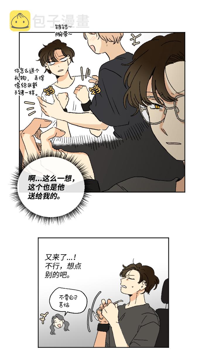 第26话40