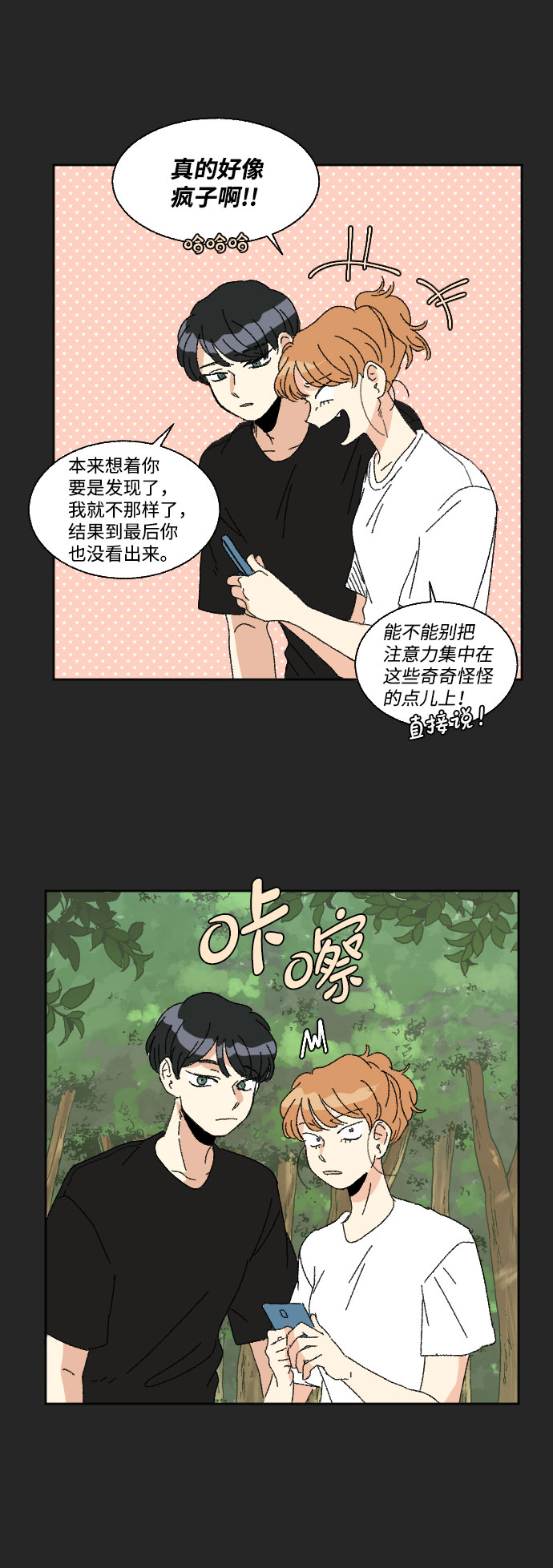 第42话32
