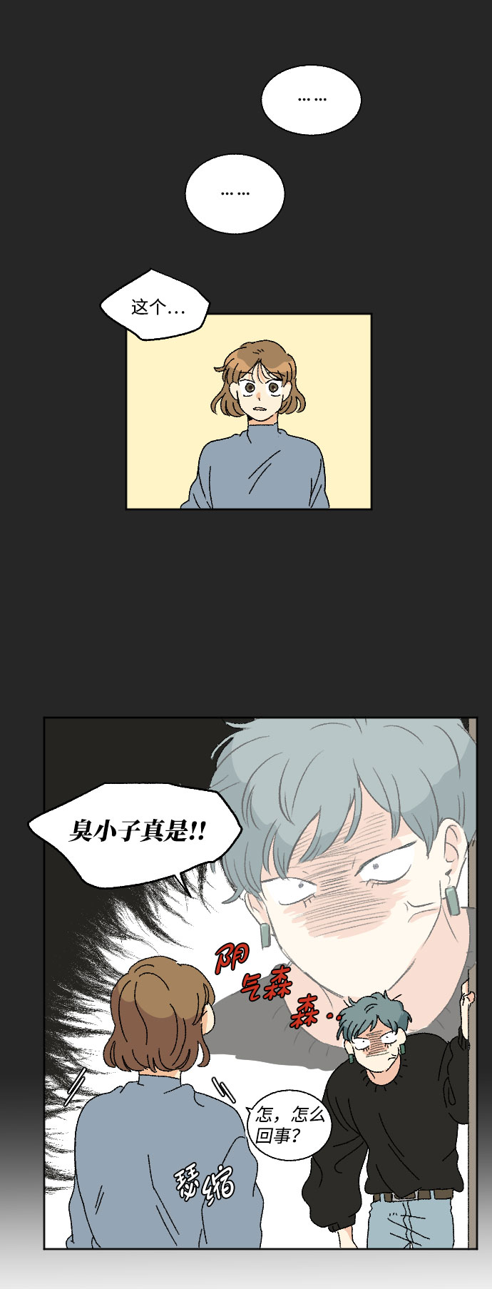 第18话11