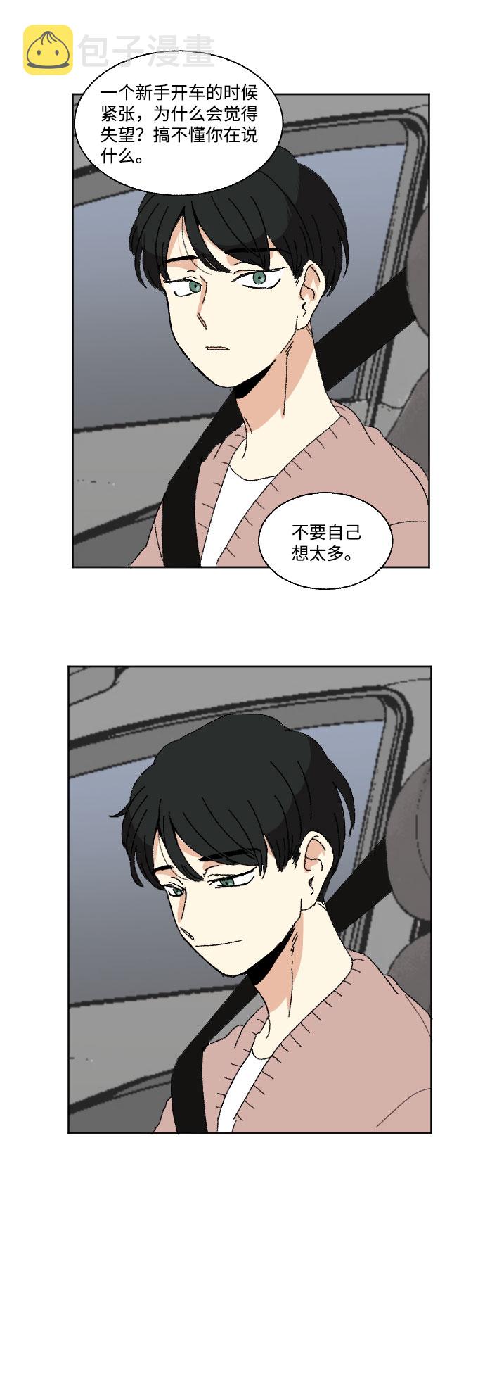 第43话59