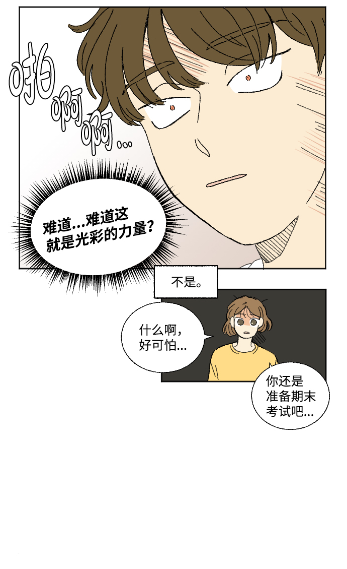 第19话 特别篇18