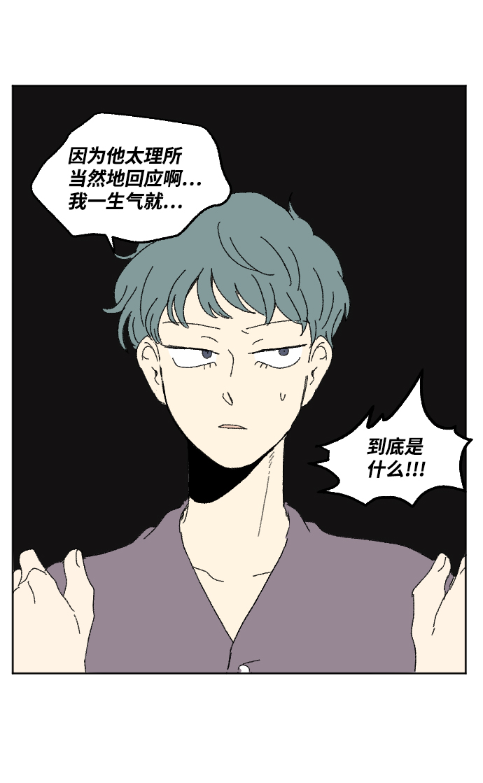 第48话79