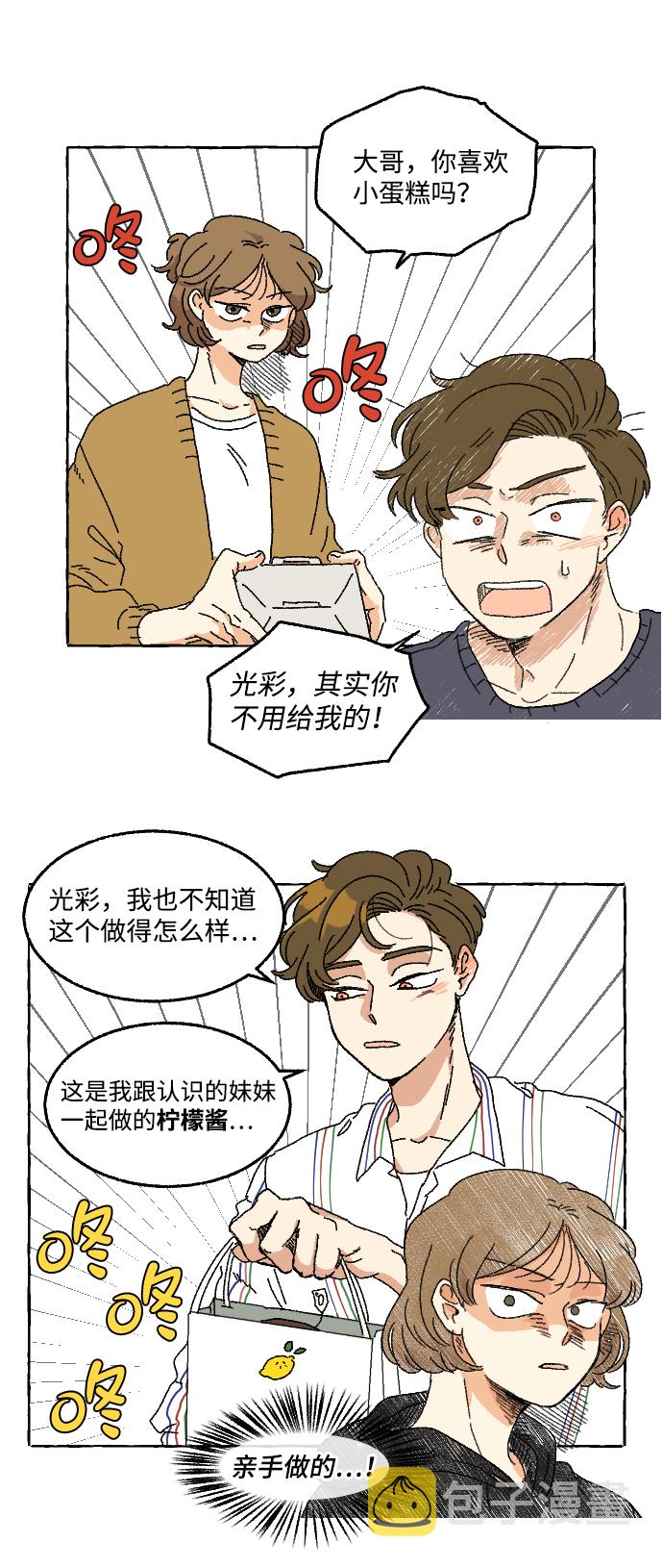 第4话21