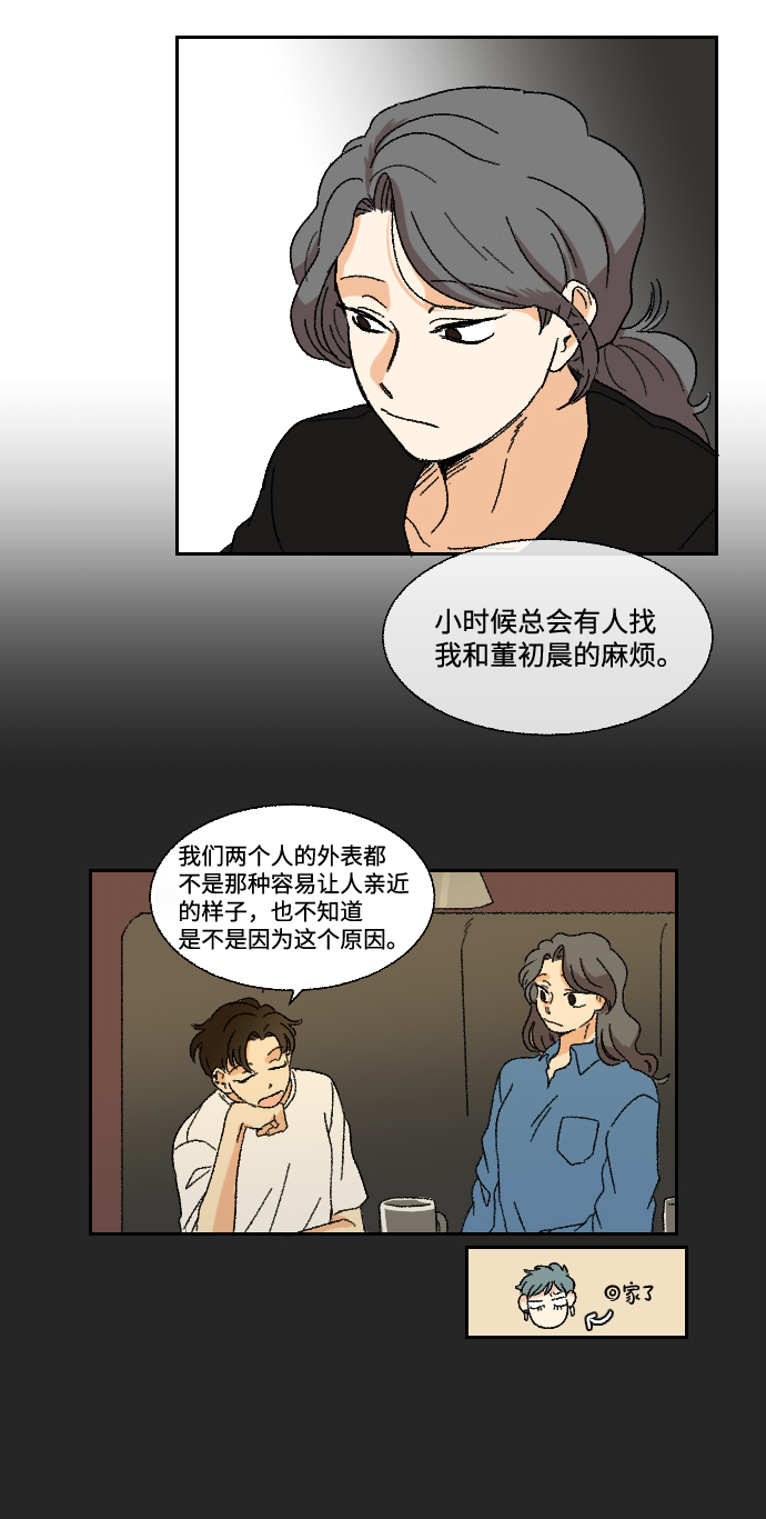 第12话13