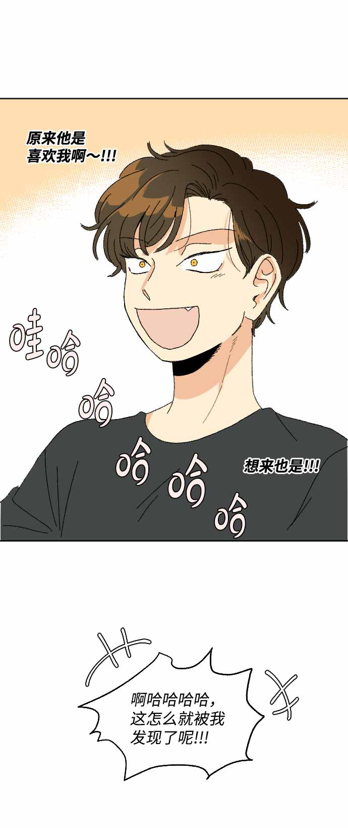 第34话76