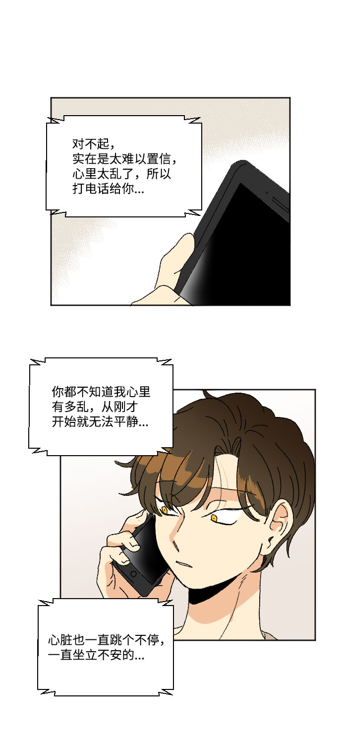 第36话72