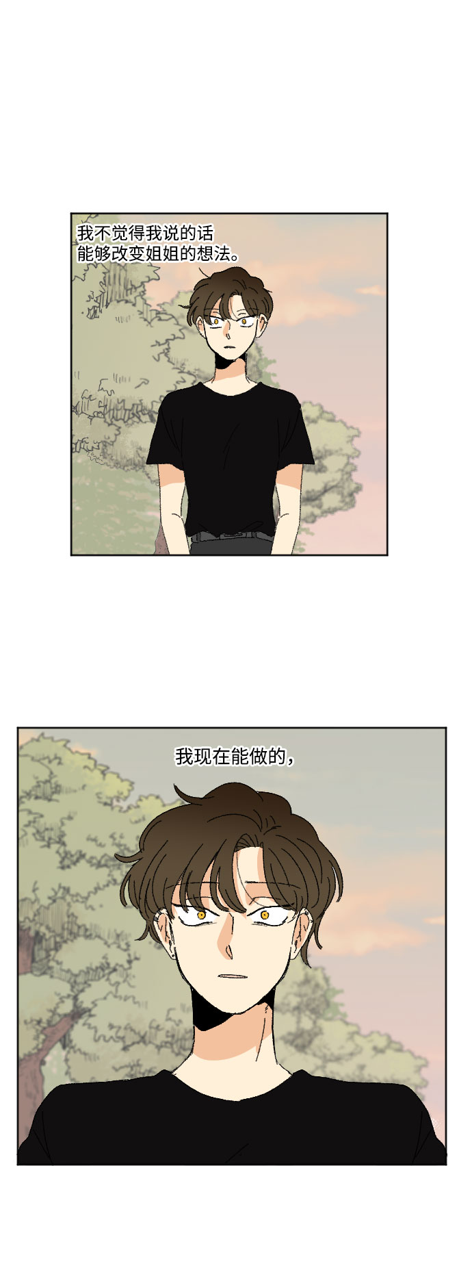 第37话27