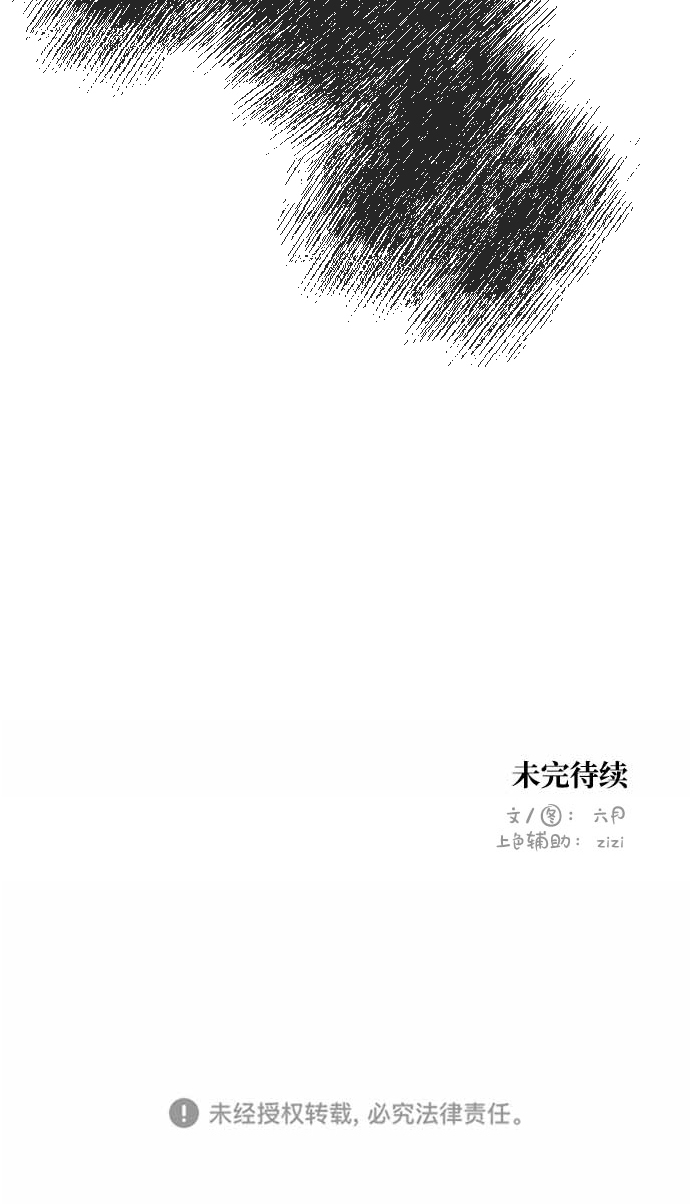 第46话79