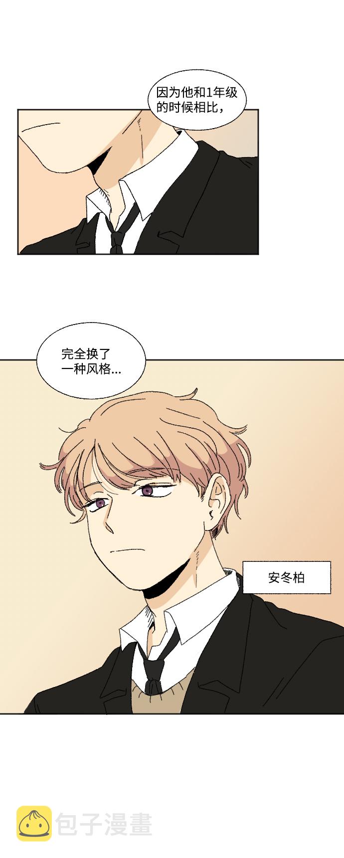 第31话3