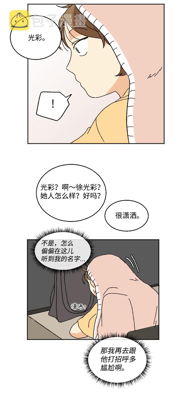 第15话39