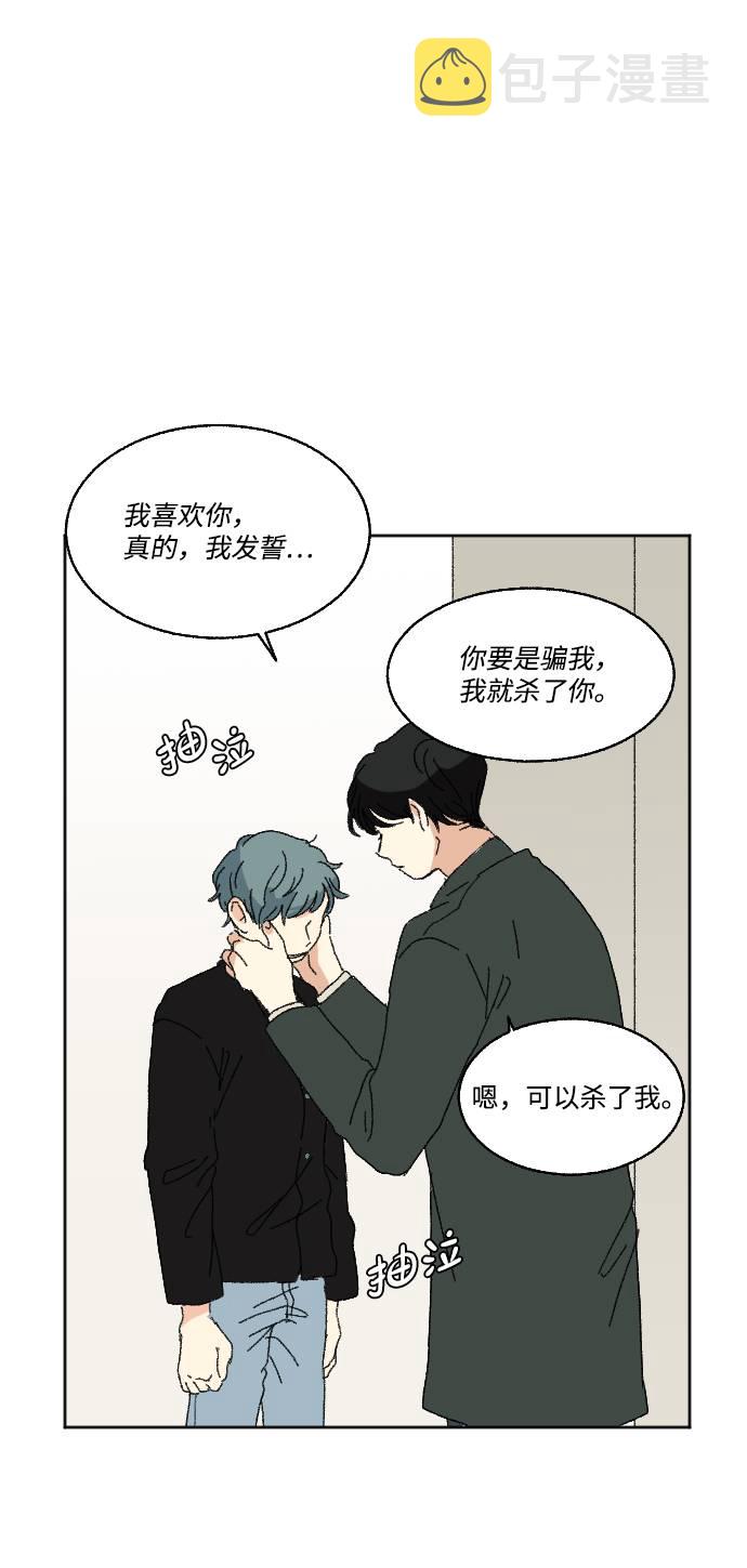 第57话80