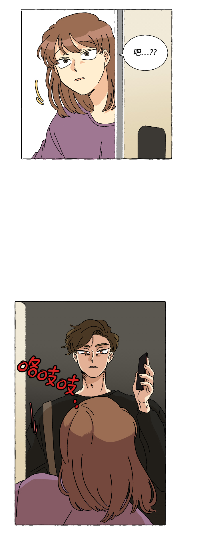 第7话14