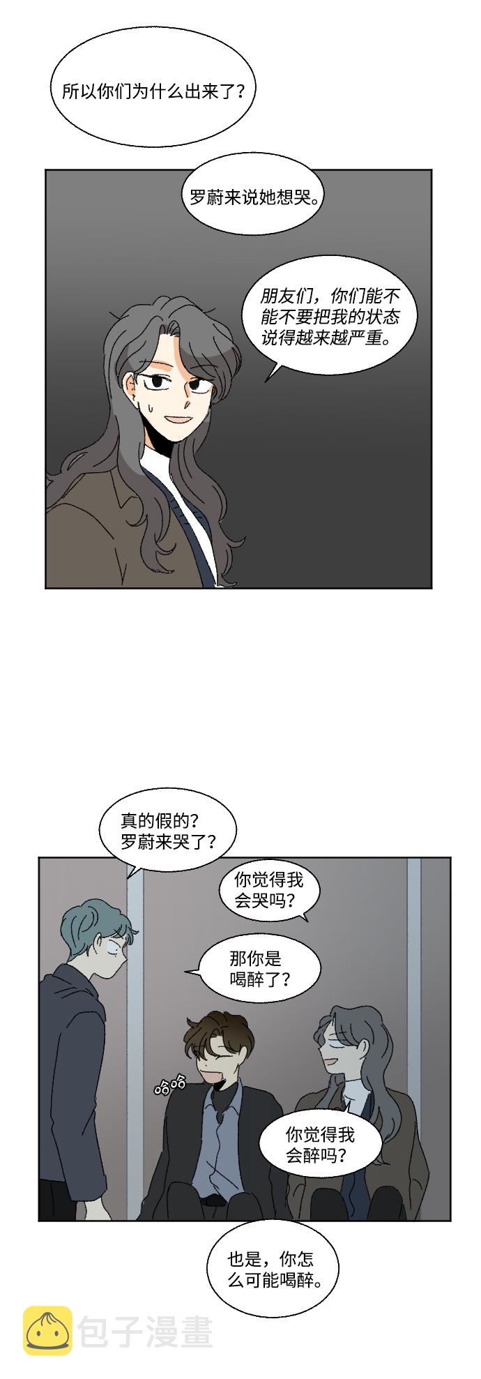 最终话42