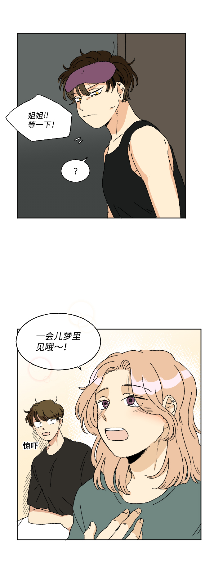 第21话25