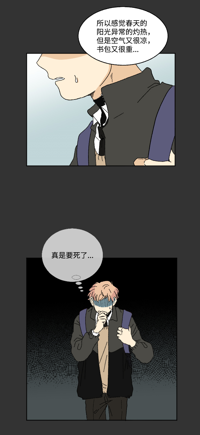 第25话21