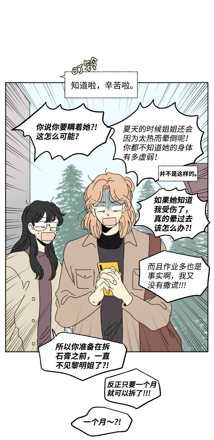 外传 232