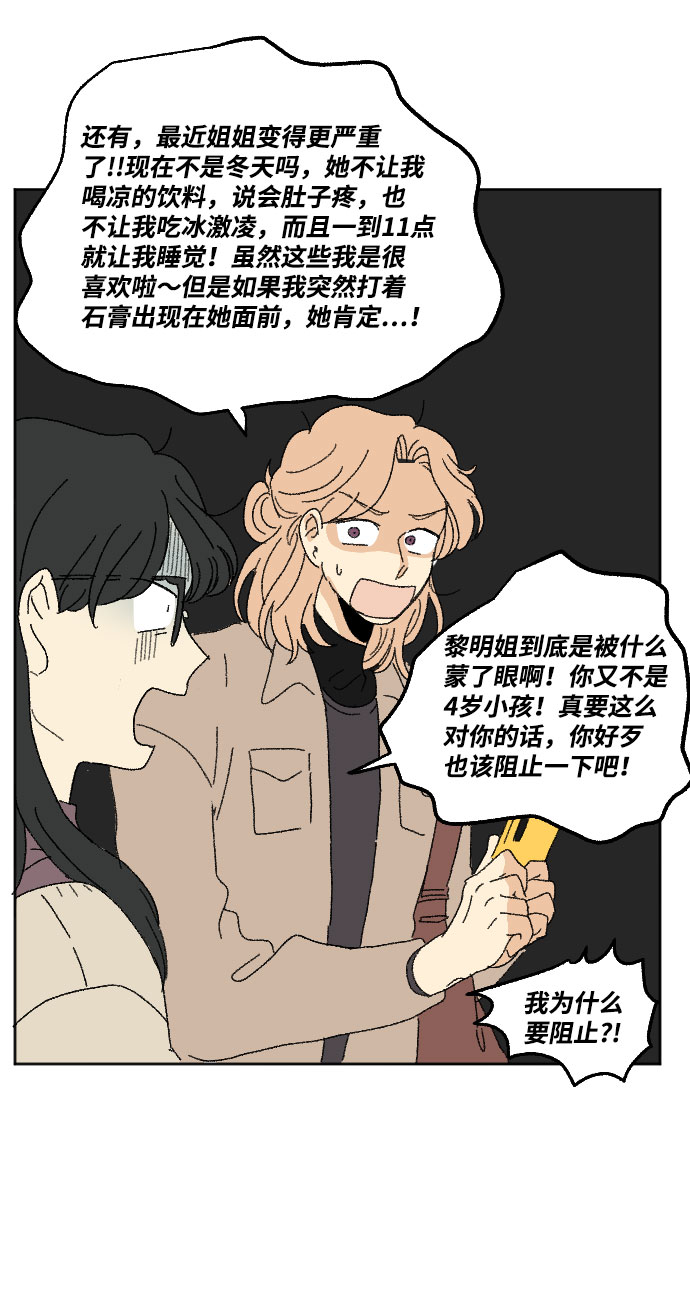 外传 235
