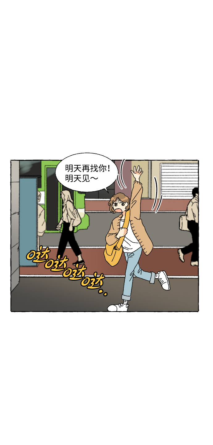 第2话27