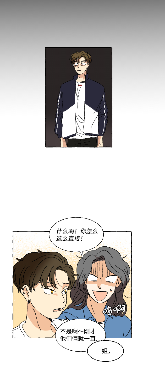 第11话43