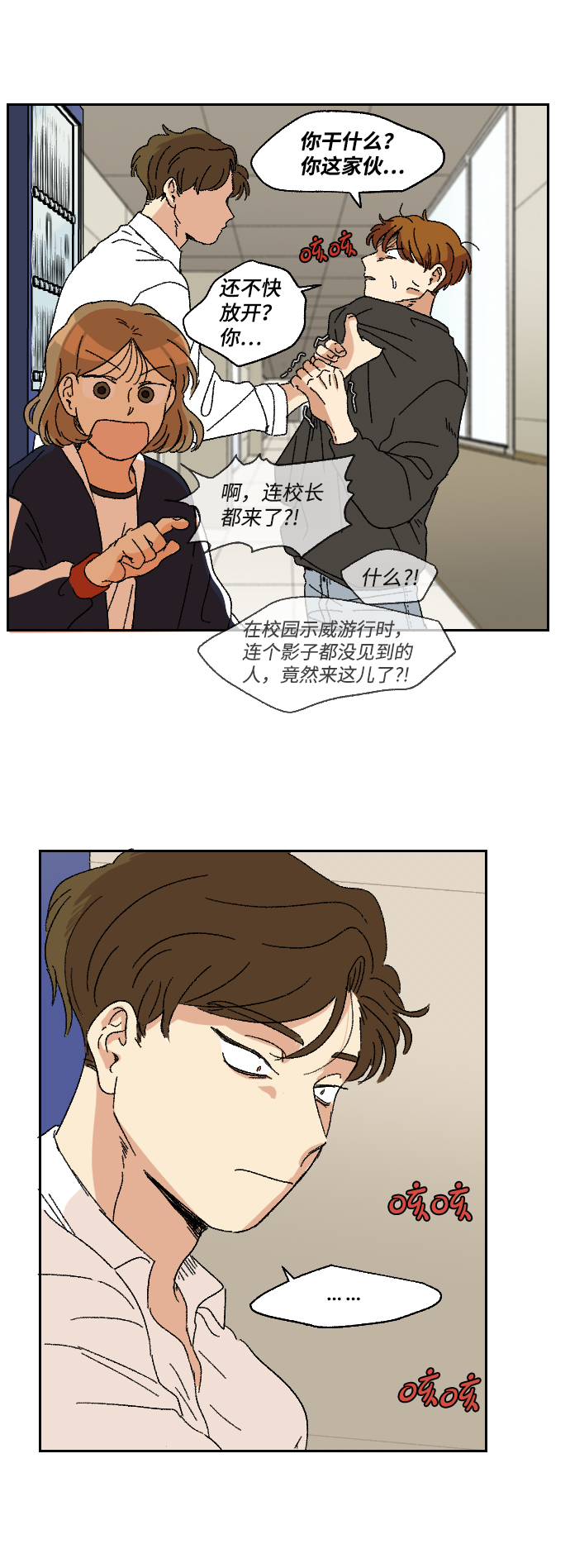 第13话20