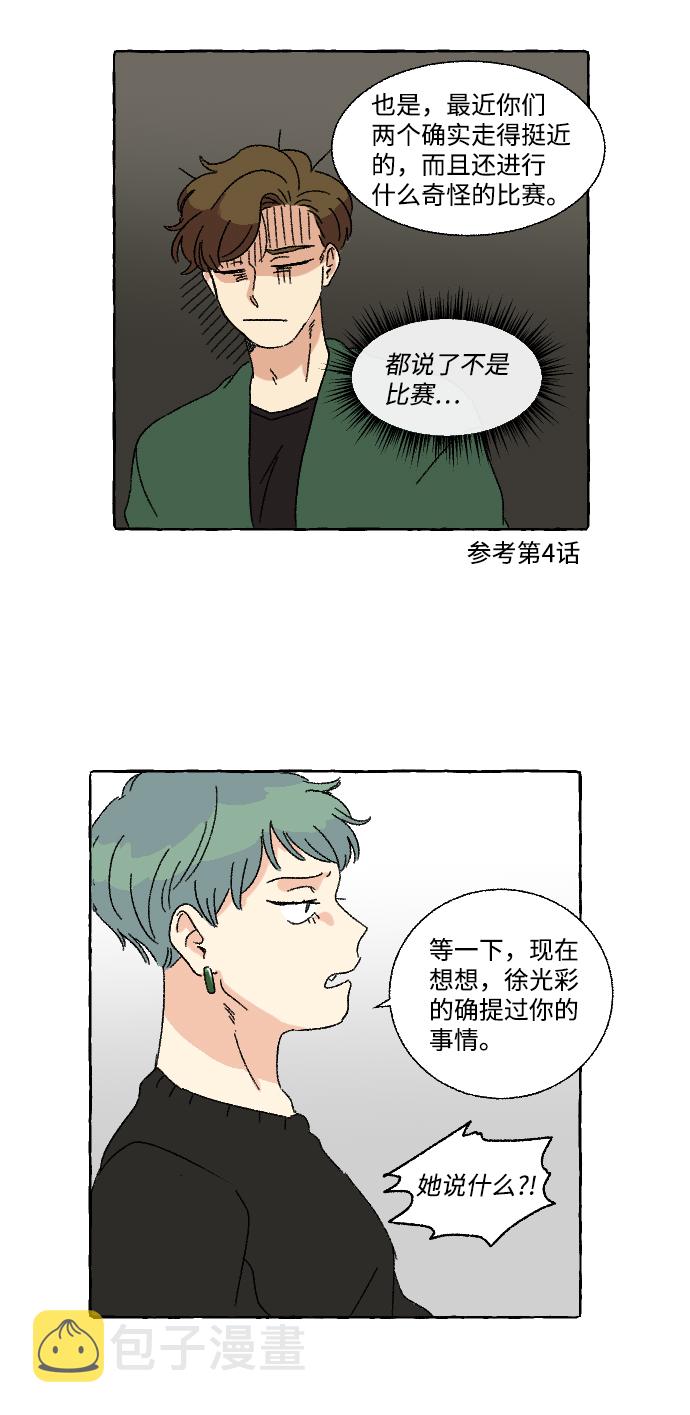 第10话39