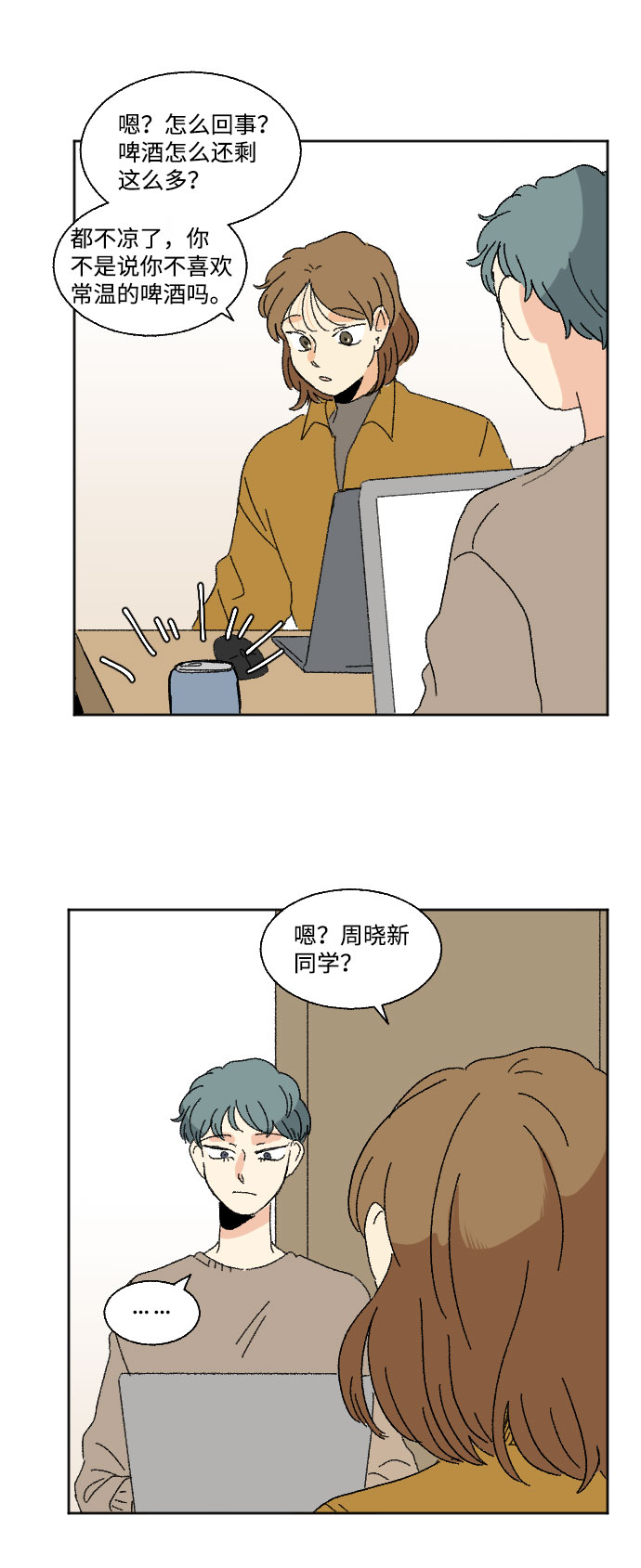 第44话27