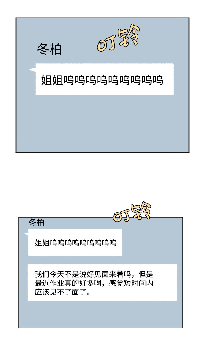 外传 229