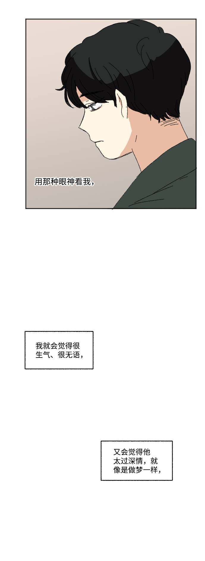第57话57