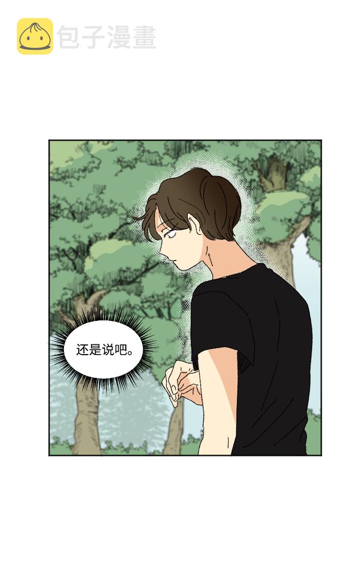 第33话41
