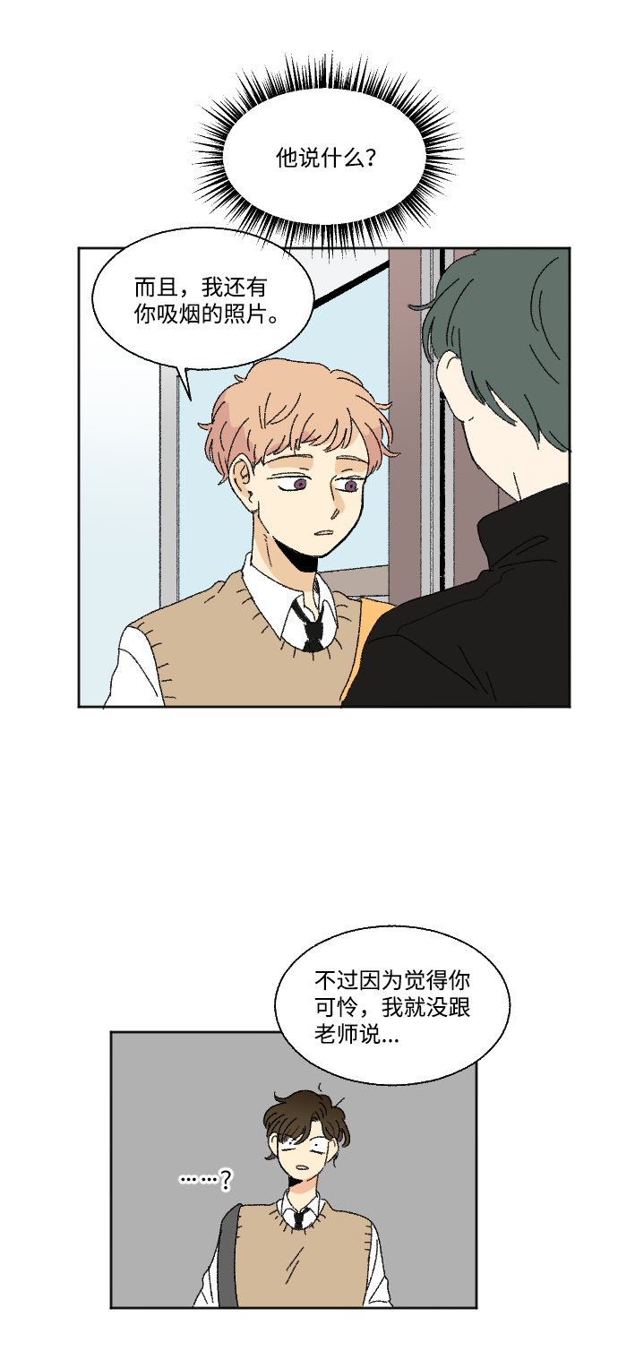第34话29