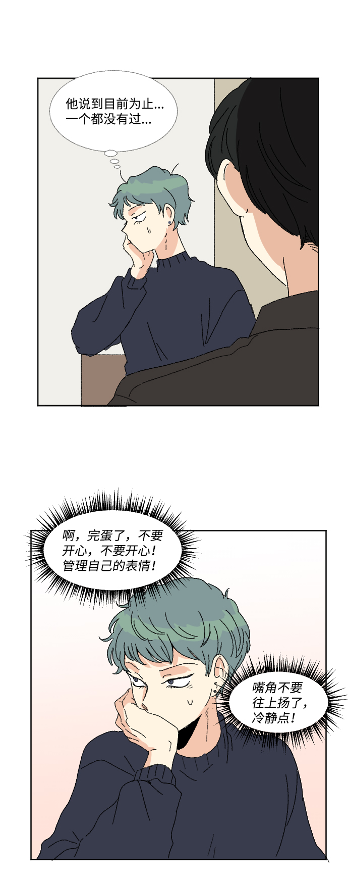 第50话47