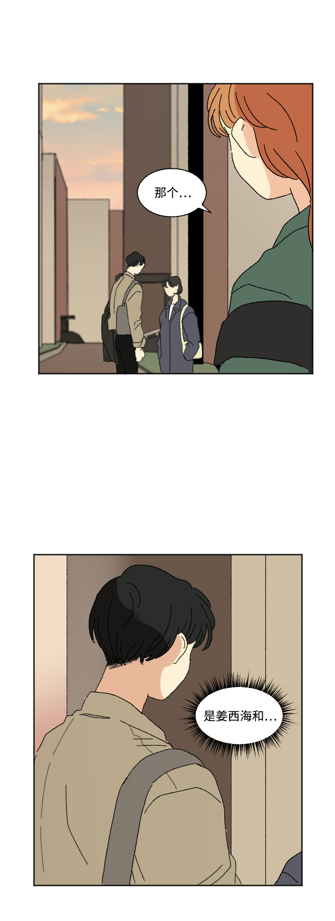 第46话52