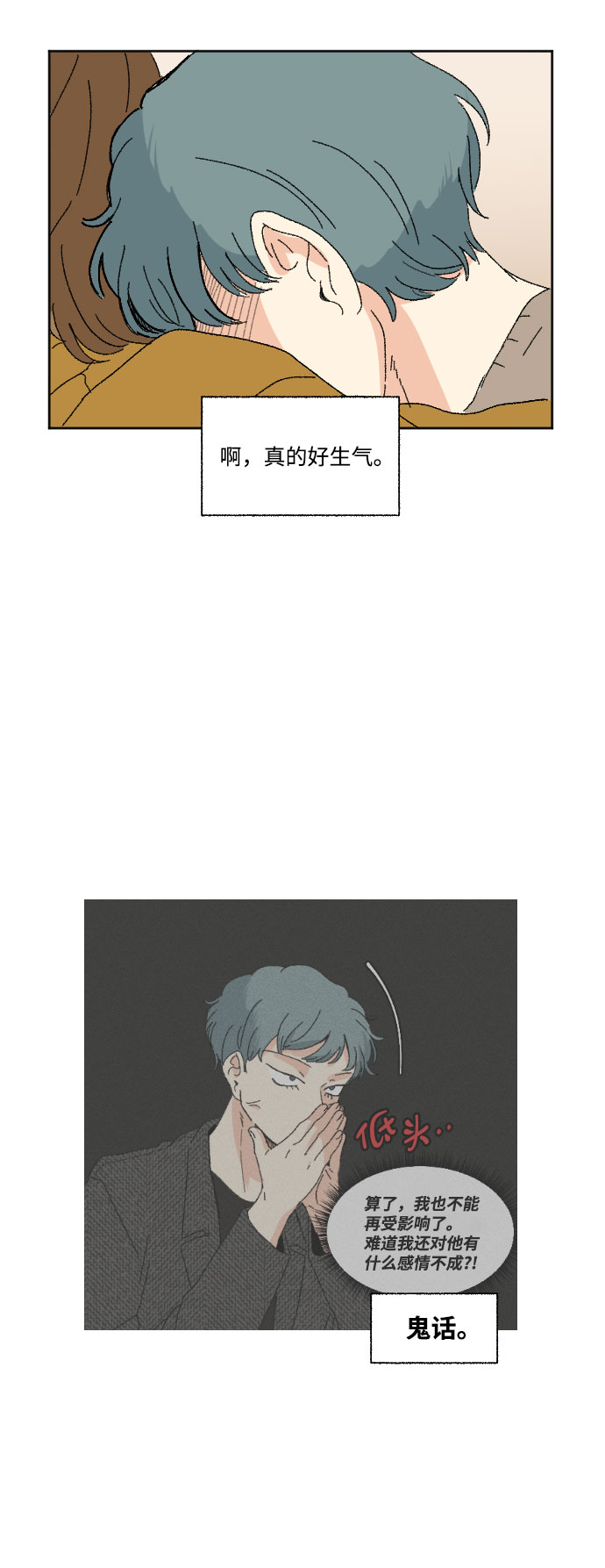 第44话57