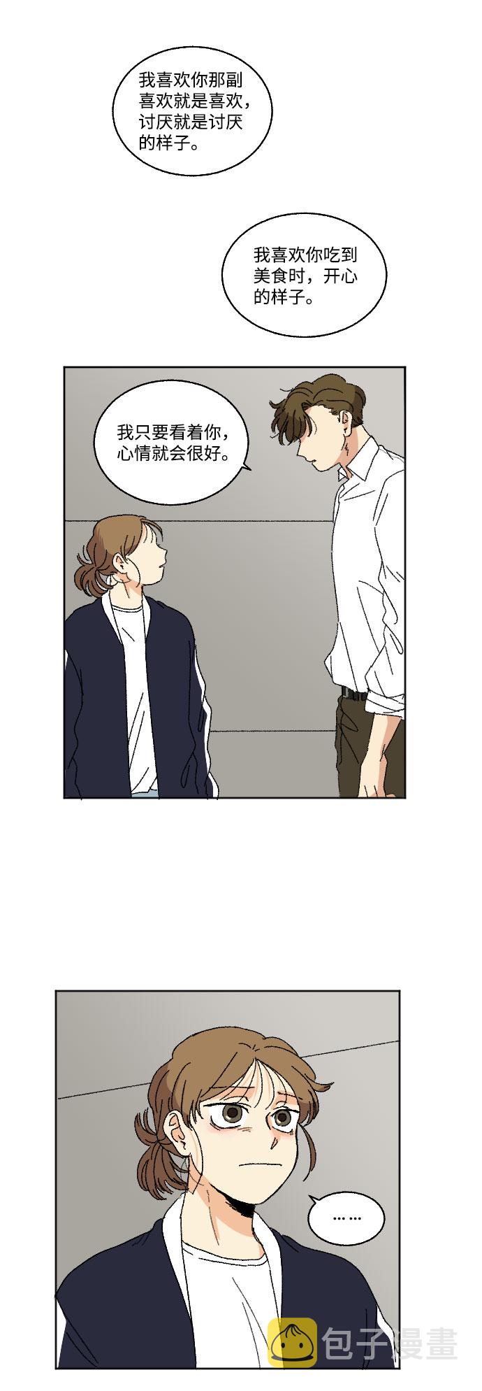 第17话44