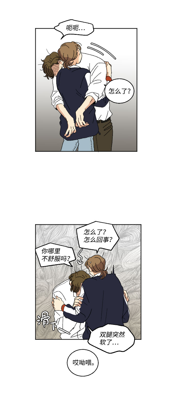 第17话59