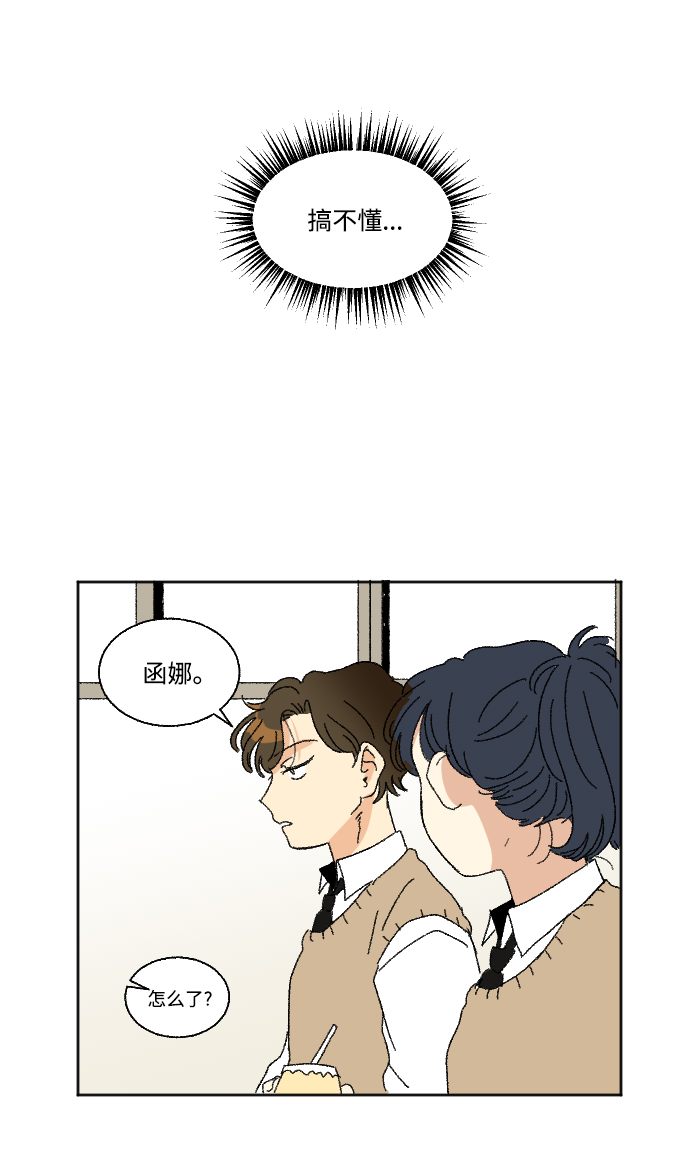 第34话15