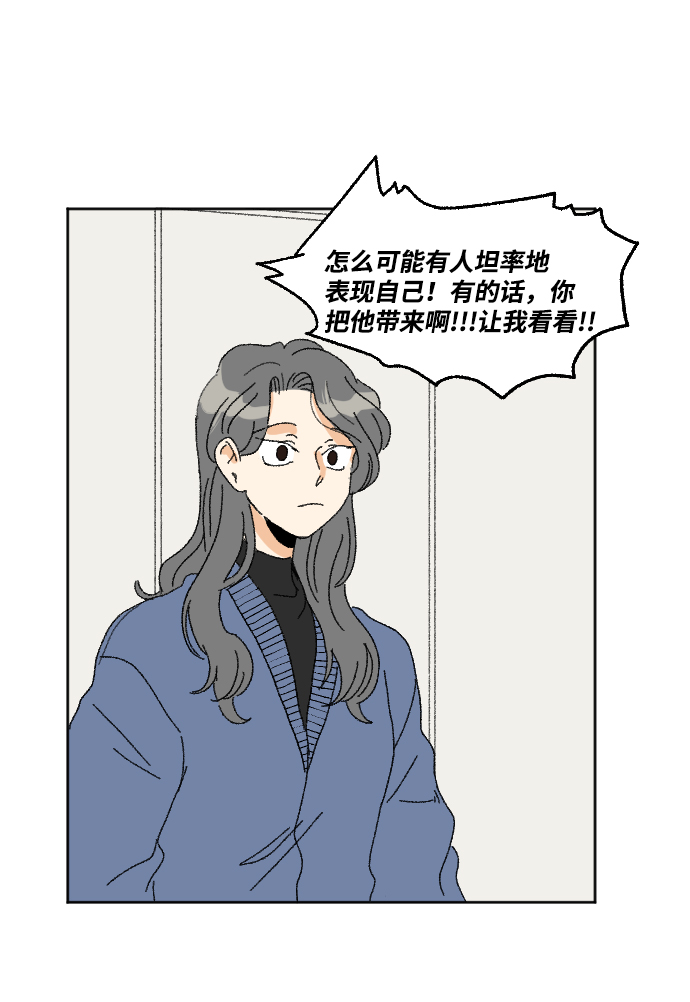 第48话82