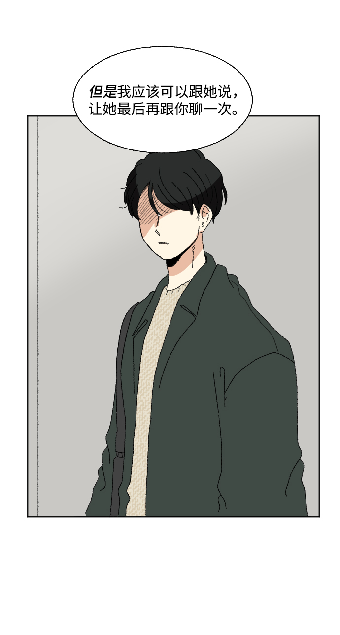 第53话31