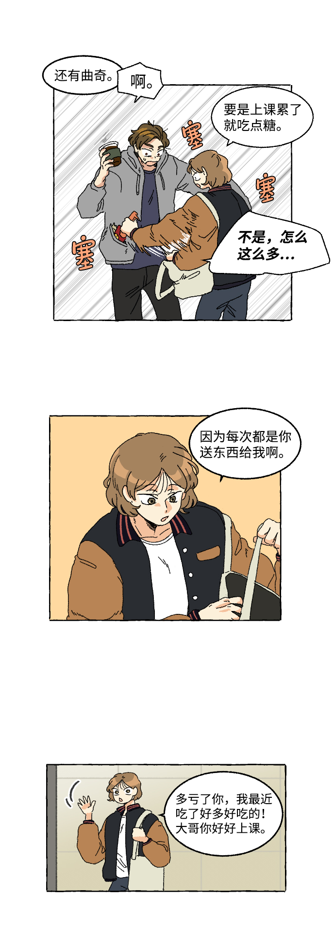 第4话8