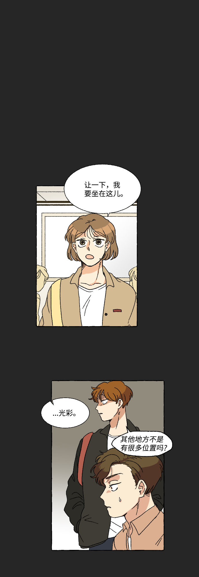 第10话0