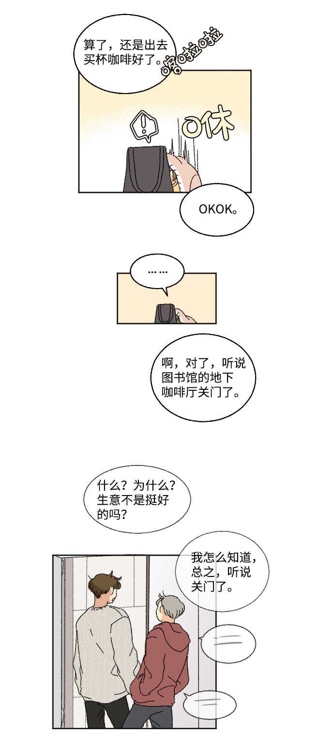 第15话50