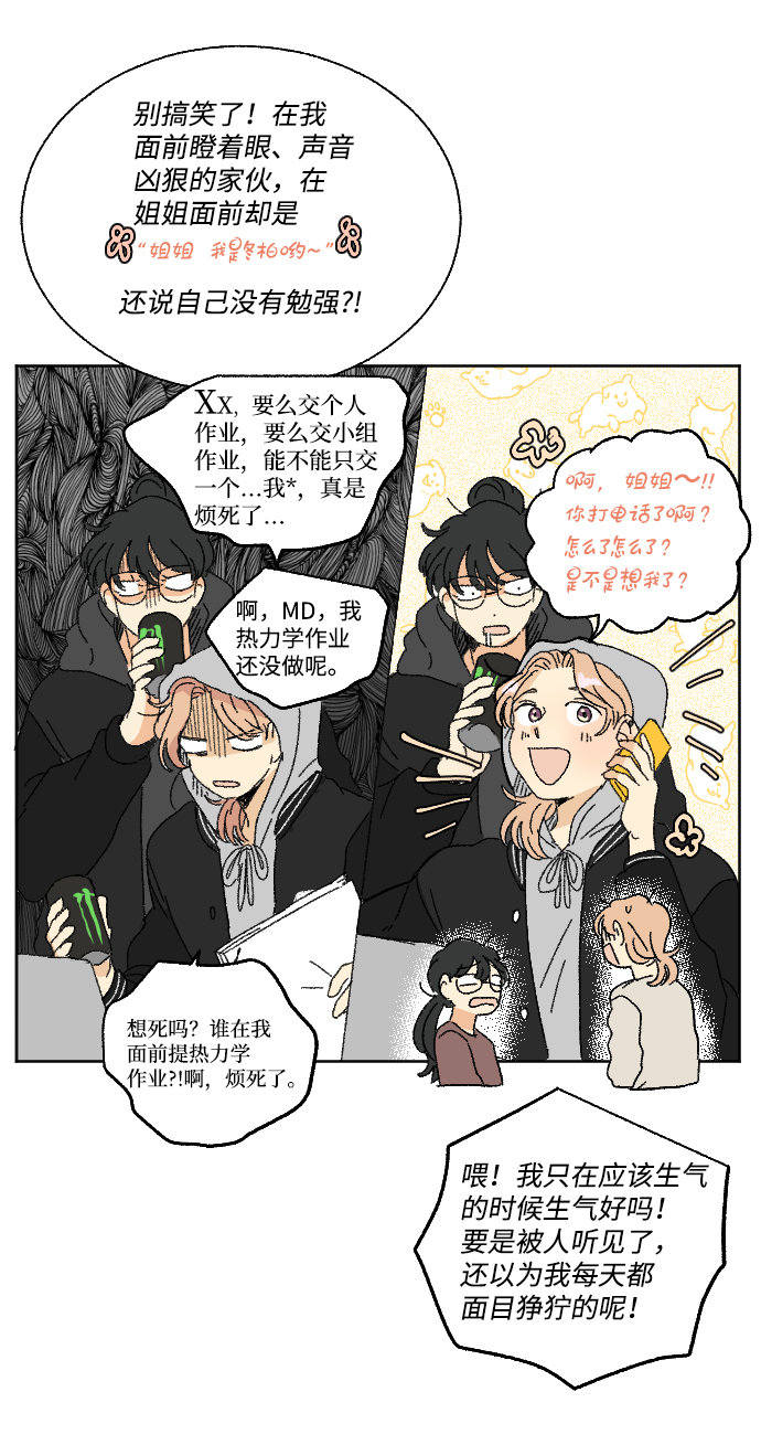第38话19