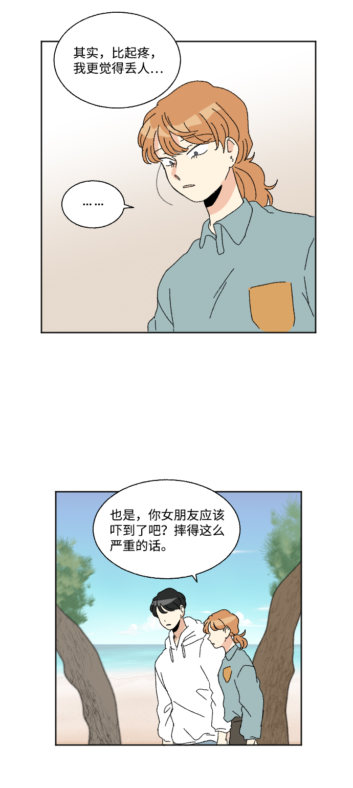 第46话32