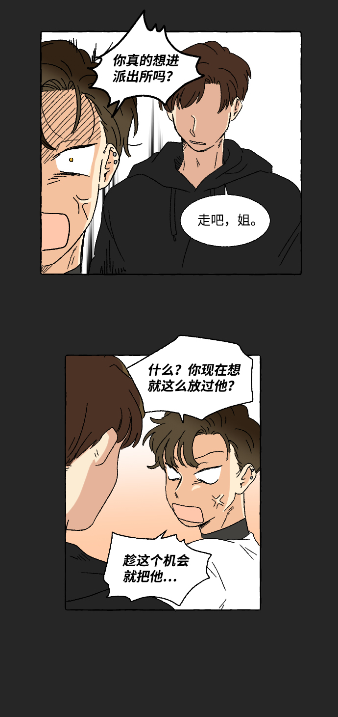 第9话28
