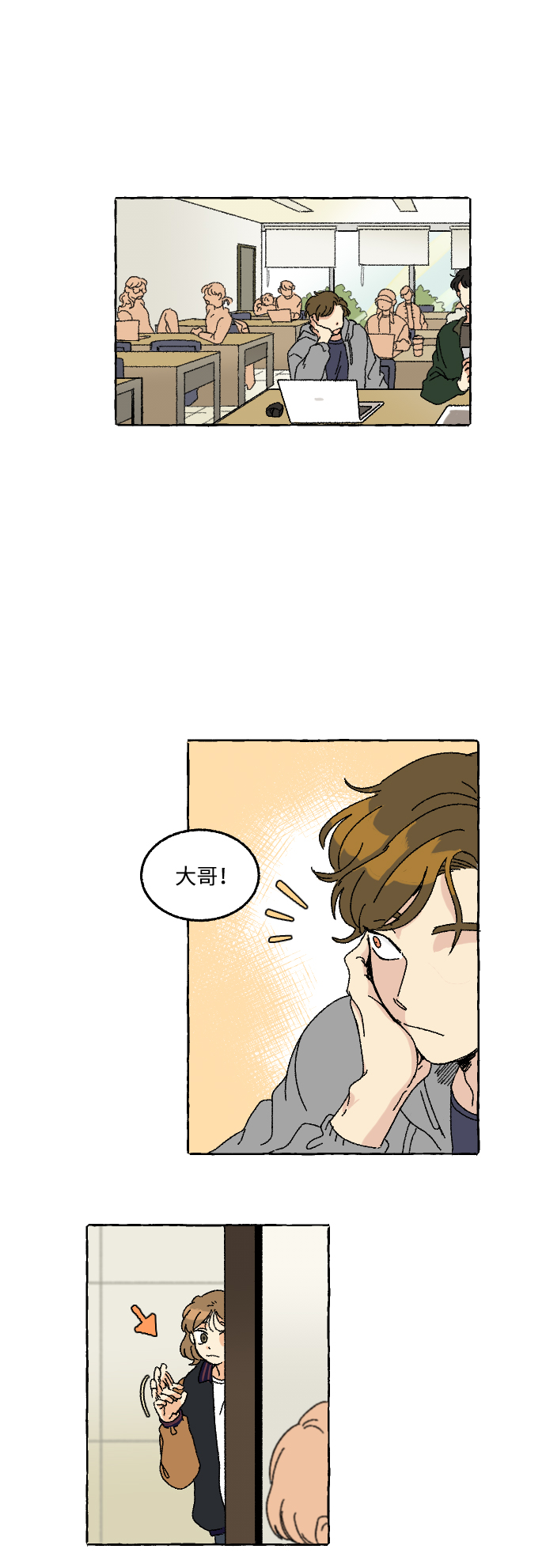 第4话6