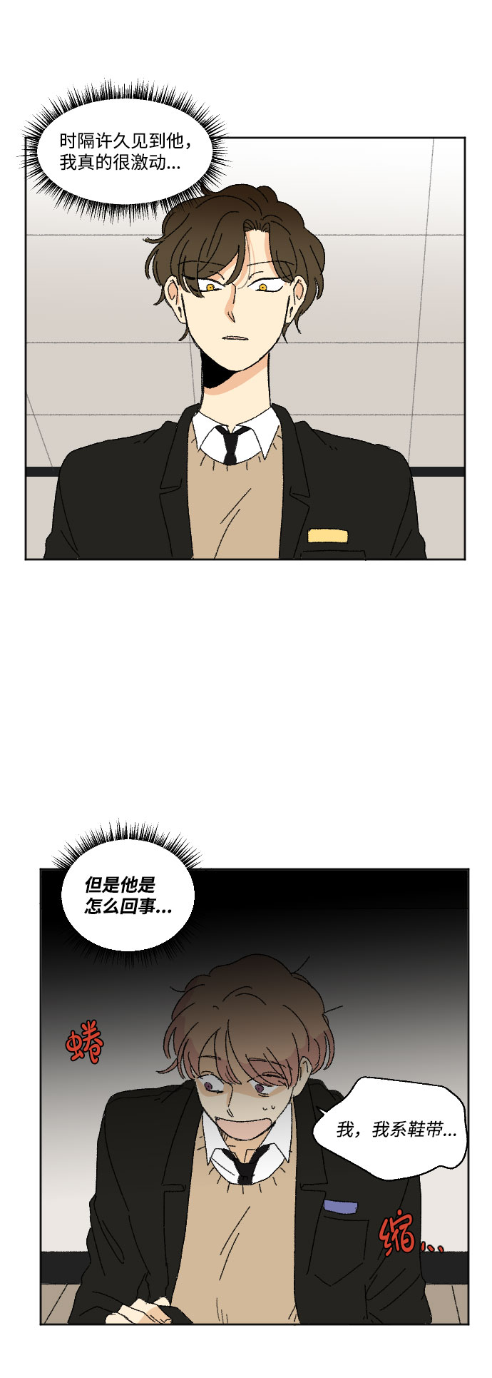 第36话35