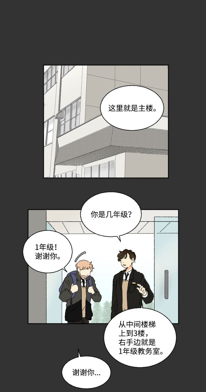 第25话30
