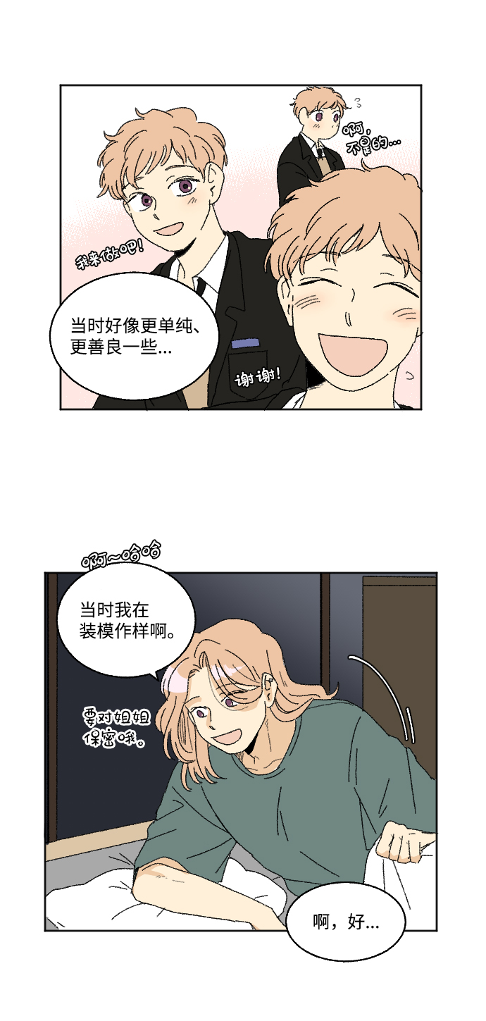 第21话28
