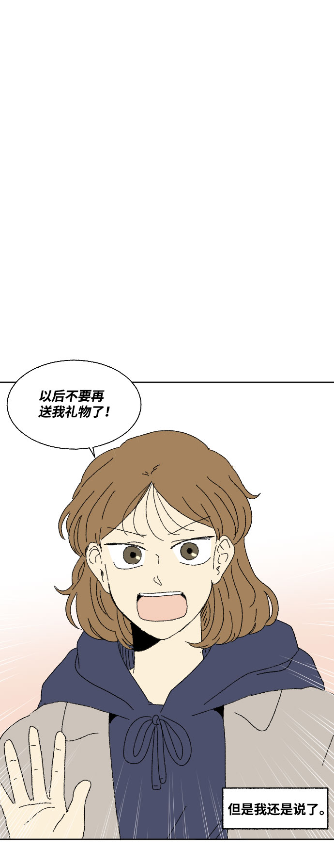外传 115