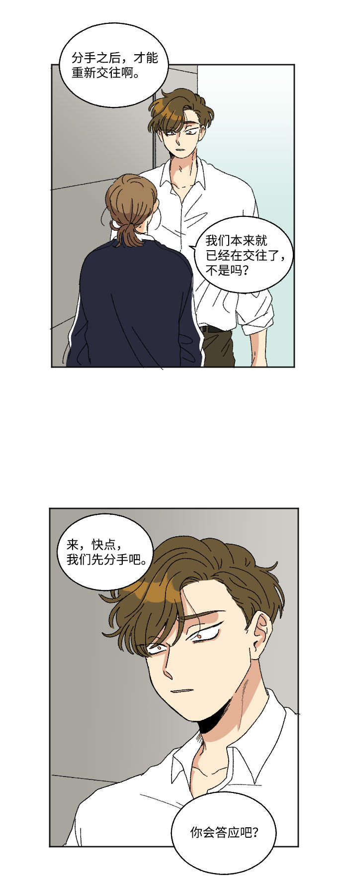 第17话49